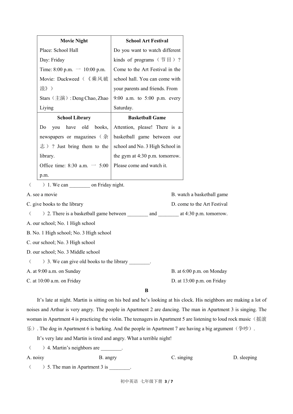 人教版初中英语七年级下册Unit6单元测试03含答案解析.pdf_第3页