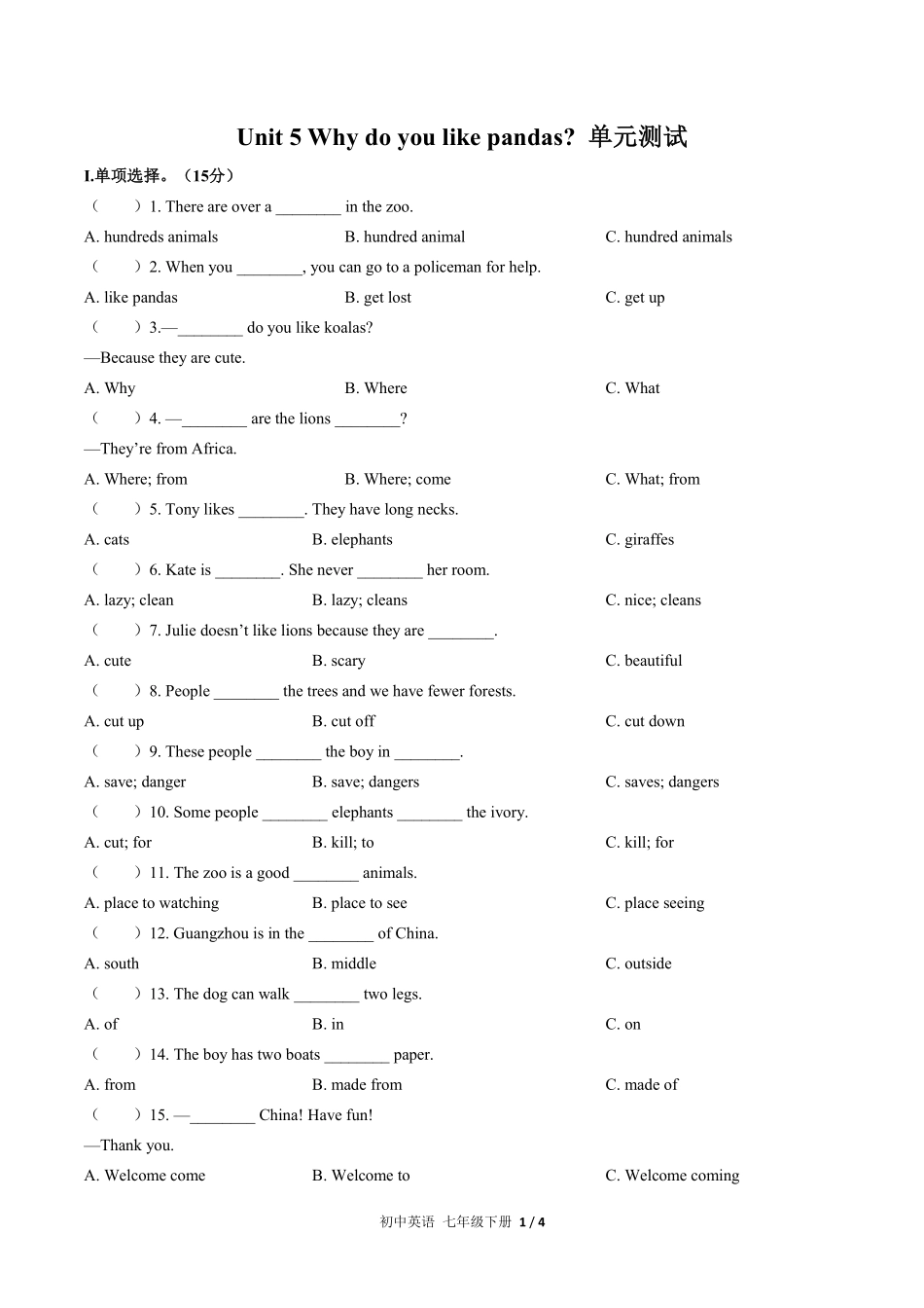 人教版初中英语七年级下册Unit5单元测试试卷含答案01.pdf_第1页