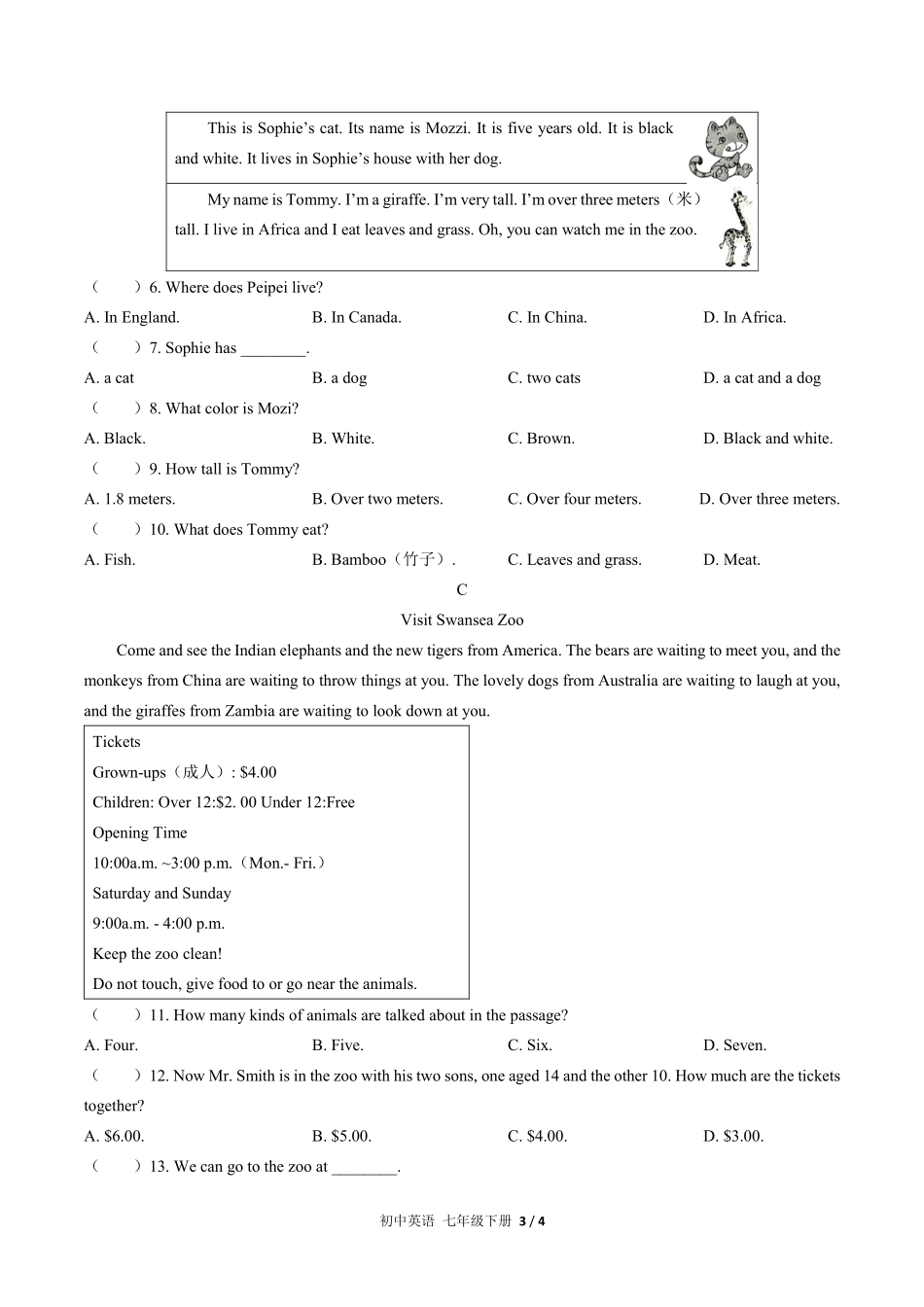 人教版初中英语七年级下册Unit5单元测试试卷含答案01.pdf_第3页