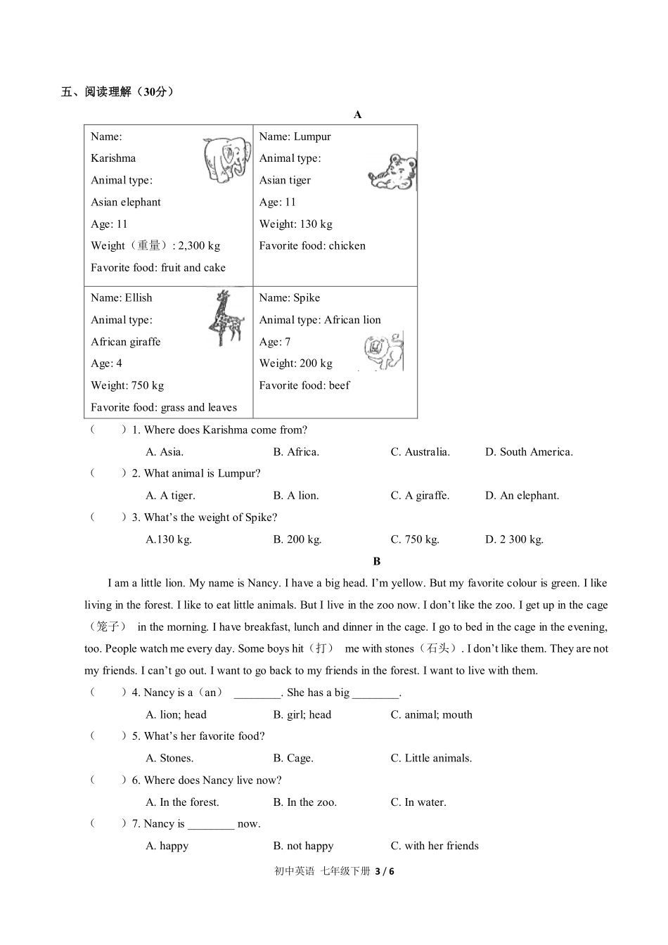 人教版初中英语七年级下册Unit5单元测试03含答案解析.pdf_第3页