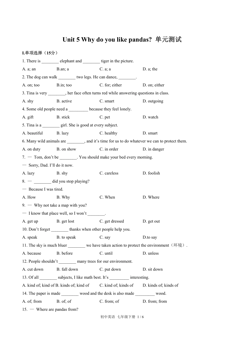 人教版初中英语七年级下册Unit5单元测试02含答案解析.pdf_第1页