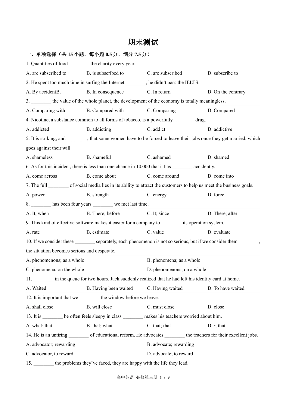 外研版高中英语高二年级上册期末测试03含答案解析.pdf_第1页