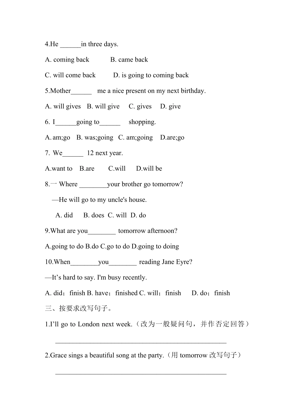 小升初英语语法必刷题-一般将来时含答案.pdf_第2页