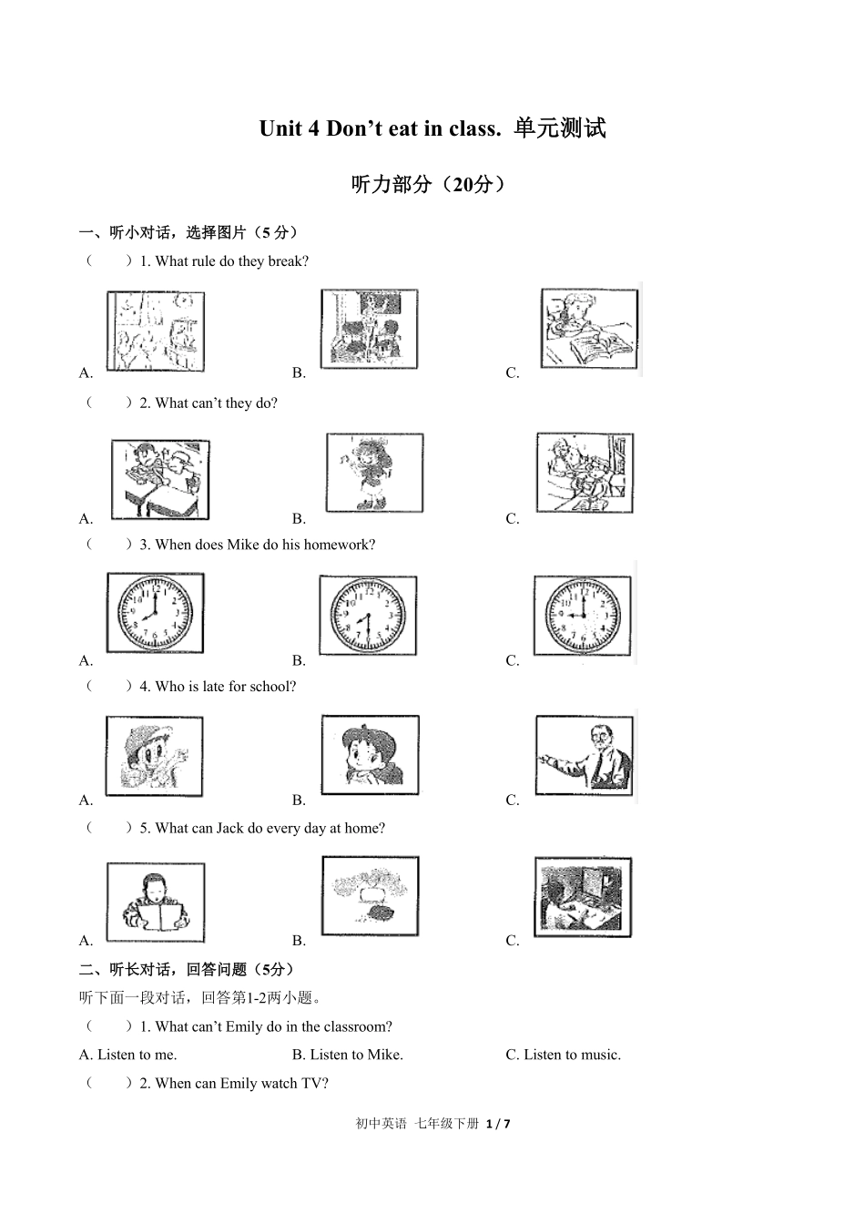 人教版初中英语七年级下册Unit4单元测试试卷含答案03.pdf_第1页