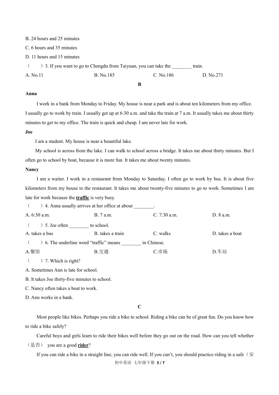 人教版初中英语七年级下册Unit3单元测试试卷含答案03.pdf_第3页