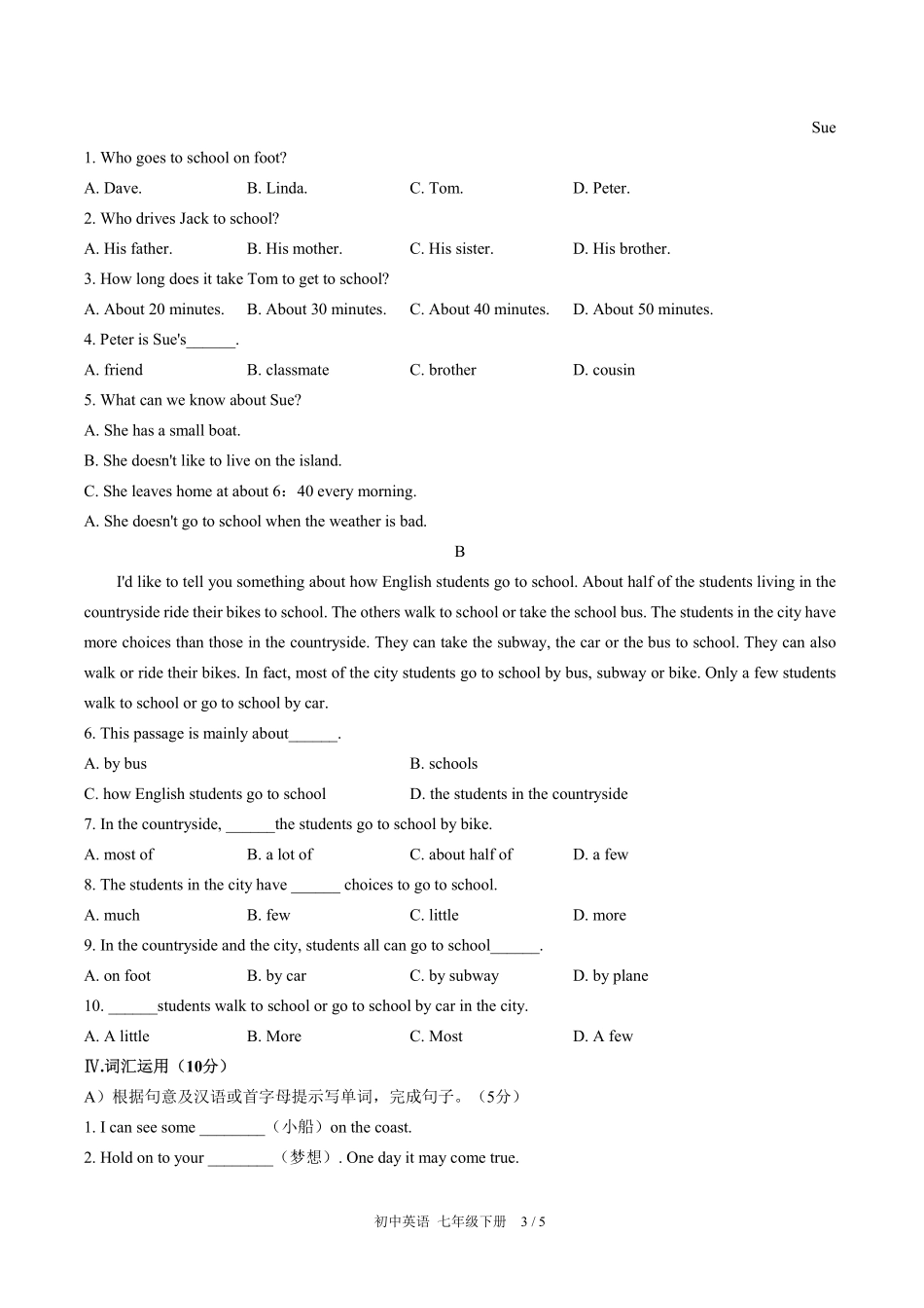 人教版初中英语七年级下册Unit3单元测试试卷含答案02.pdf_第3页
