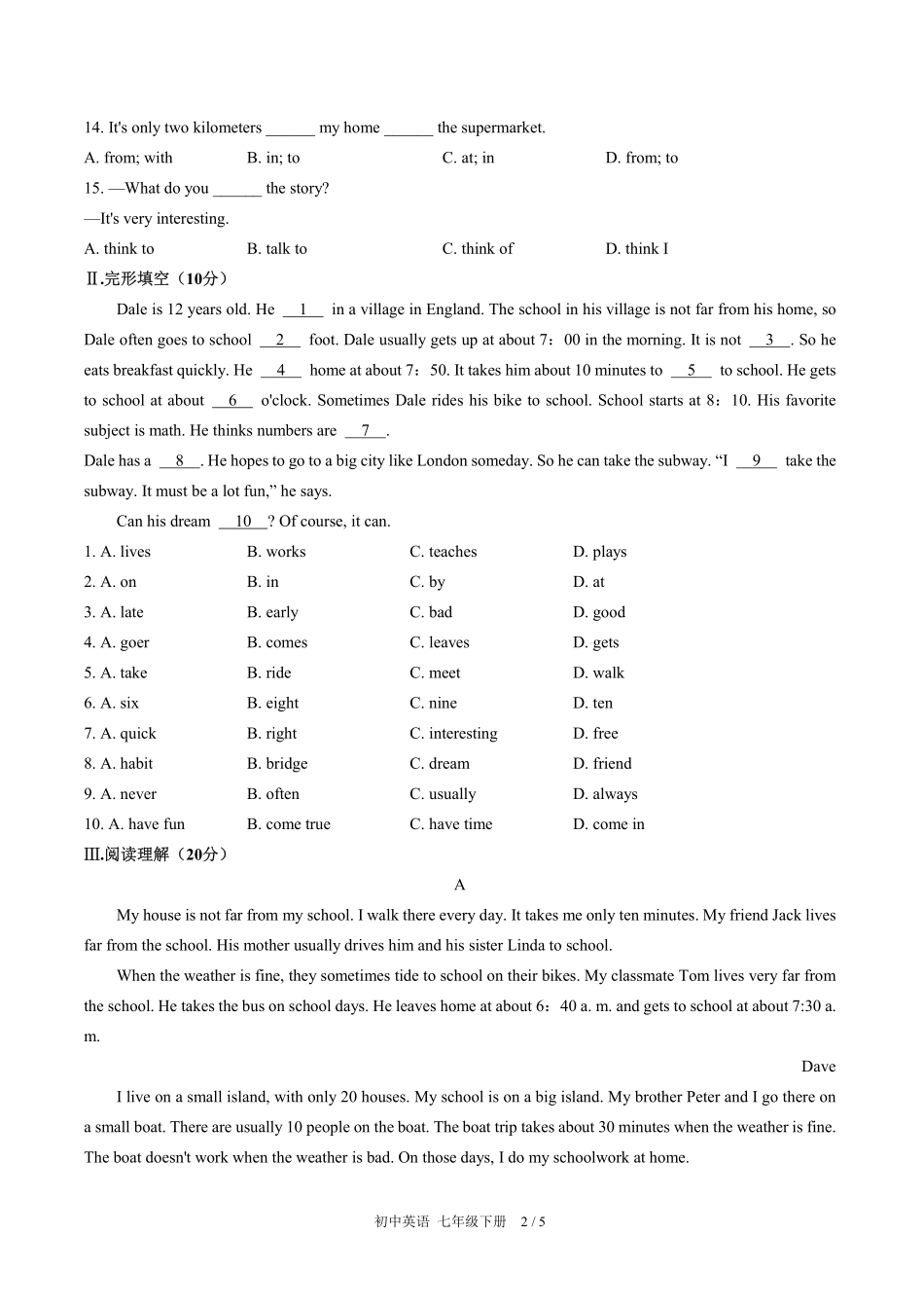 人教版初中英语七年级下册Unit3单元测试02含答案解析.pdf_第2页