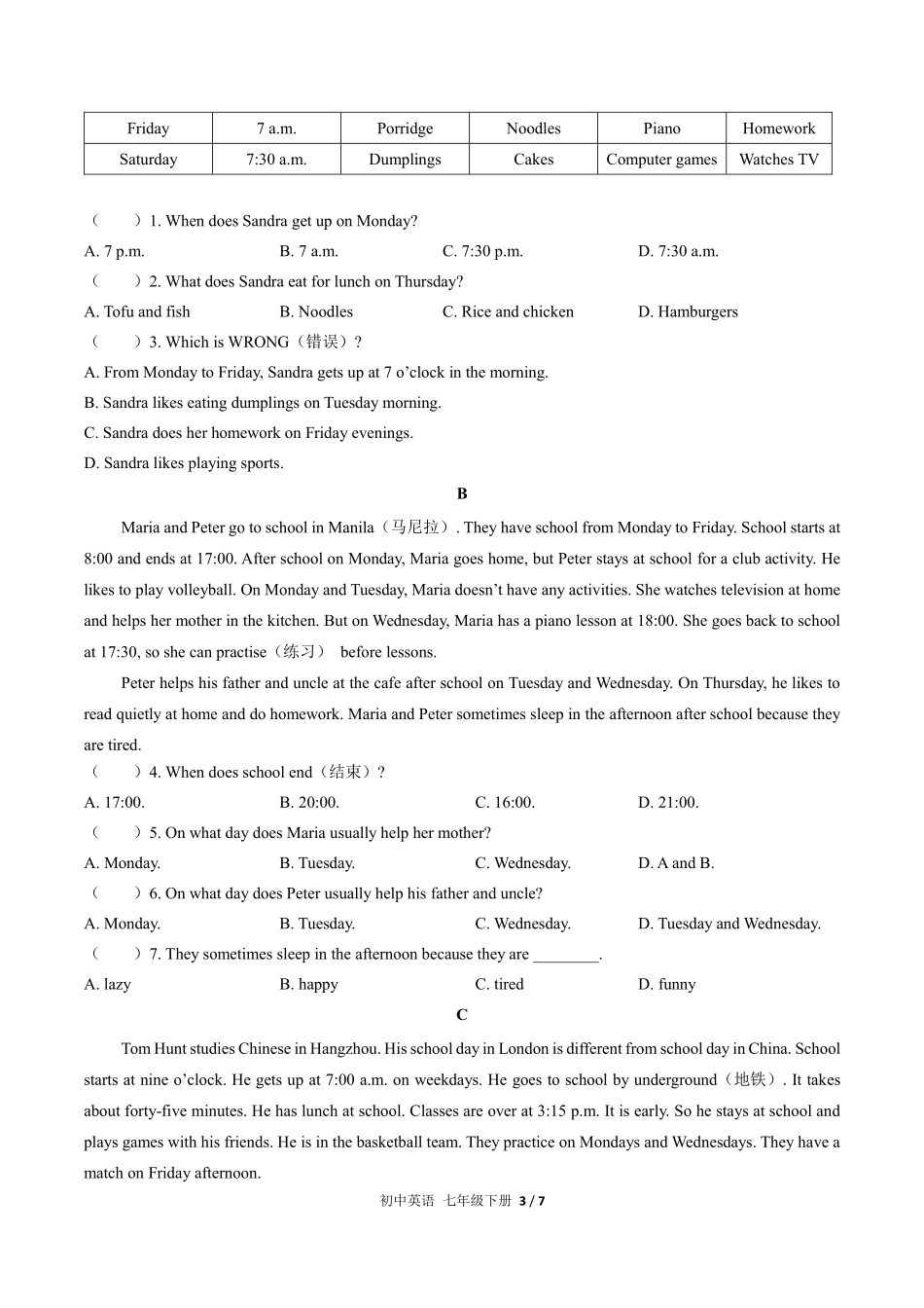 人教版初中英语七年级下册unit2单元测试试卷含答案03.pdf_第3页