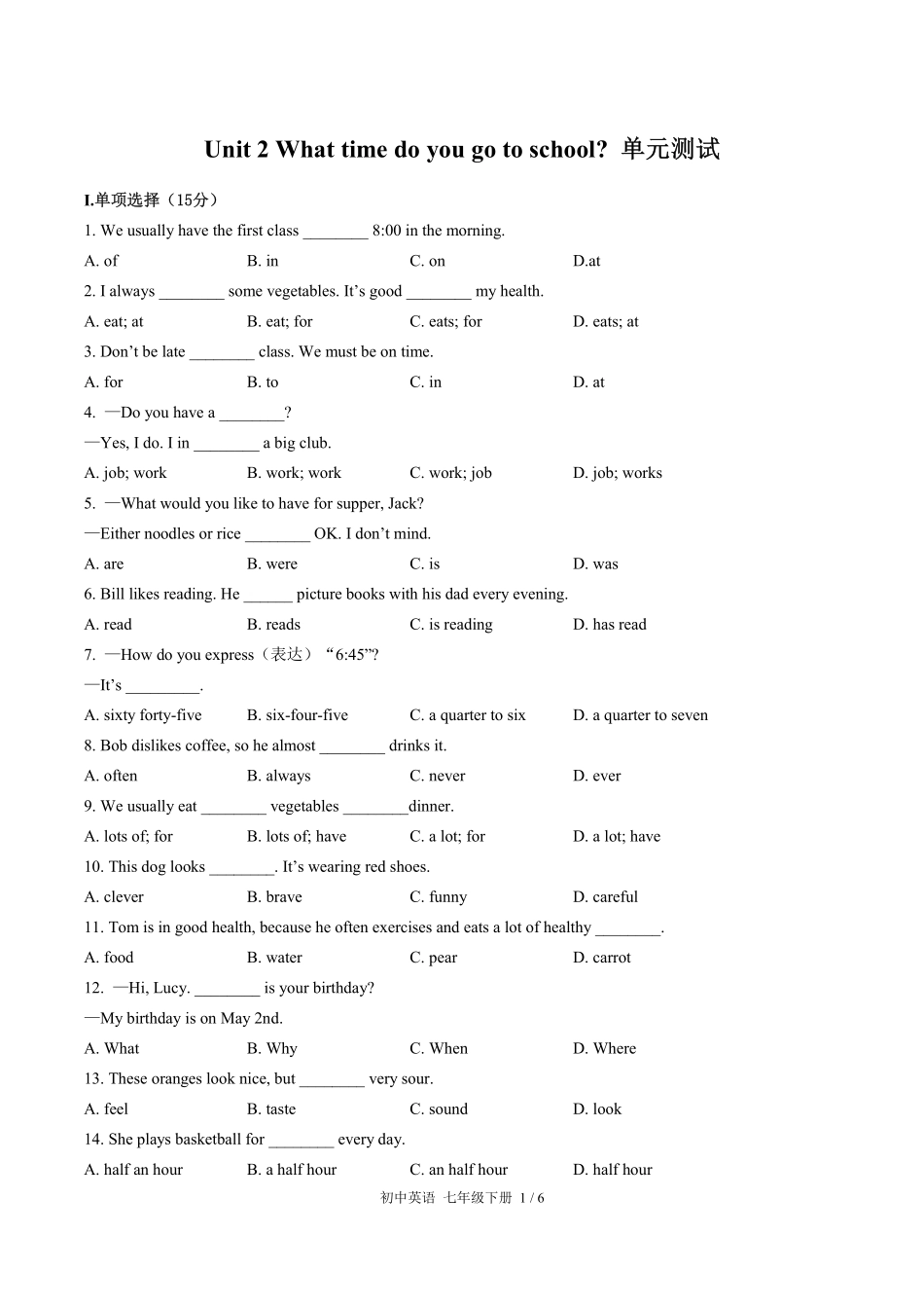 人教版初中英语七年级下册Unit2单元测试试卷含答案02.pdf_第1页