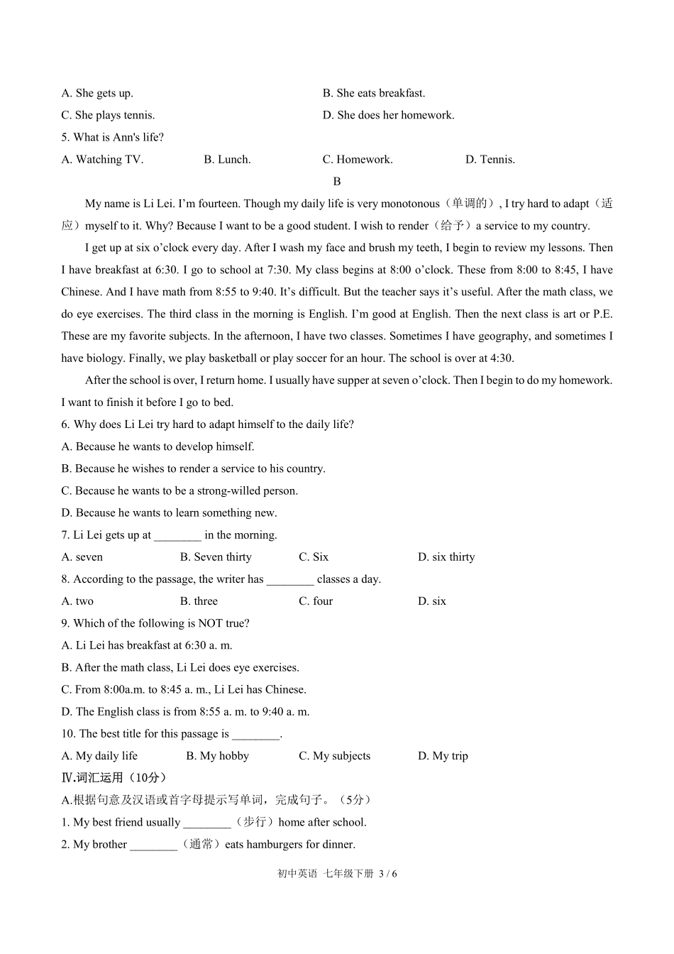 人教版初中英语七年级下册Unit2单元测试试卷含答案02.pdf_第3页