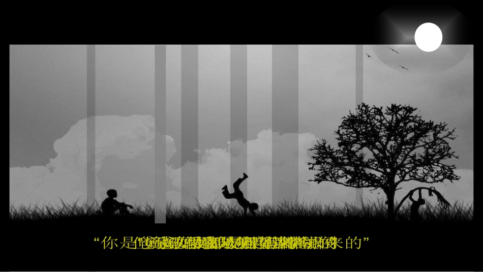 感恩母亲节主题班会621.ppt_第2页
