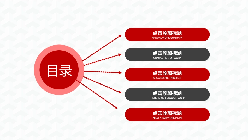消防安全教育培训68.ppt_第2页