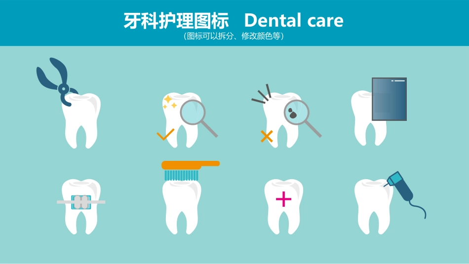 医院医疗医药报告模板39.ppt_第2页