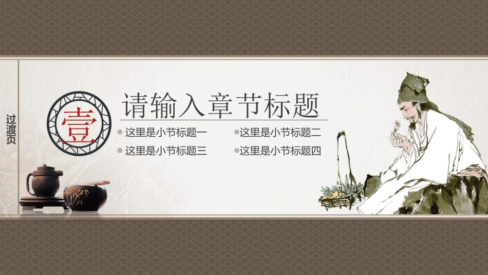 医院医学医疗护理报告模板53.ppt_第3页