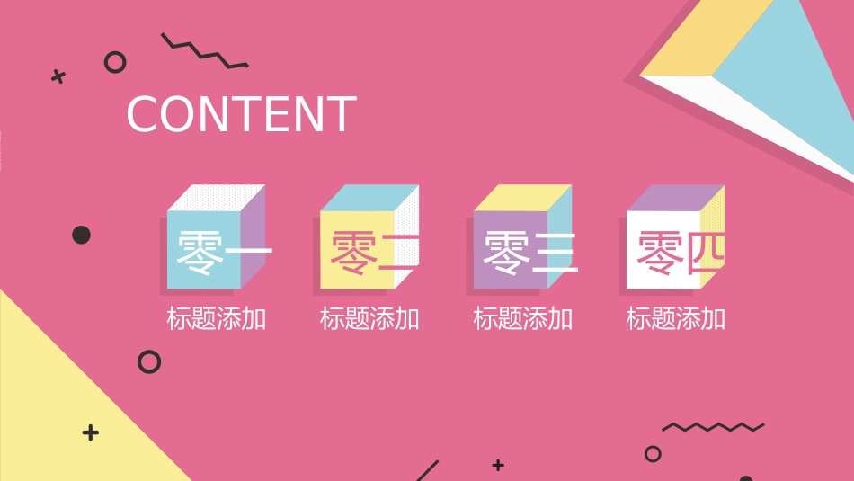 毕业论文答辩模板3692.ppt_第2页