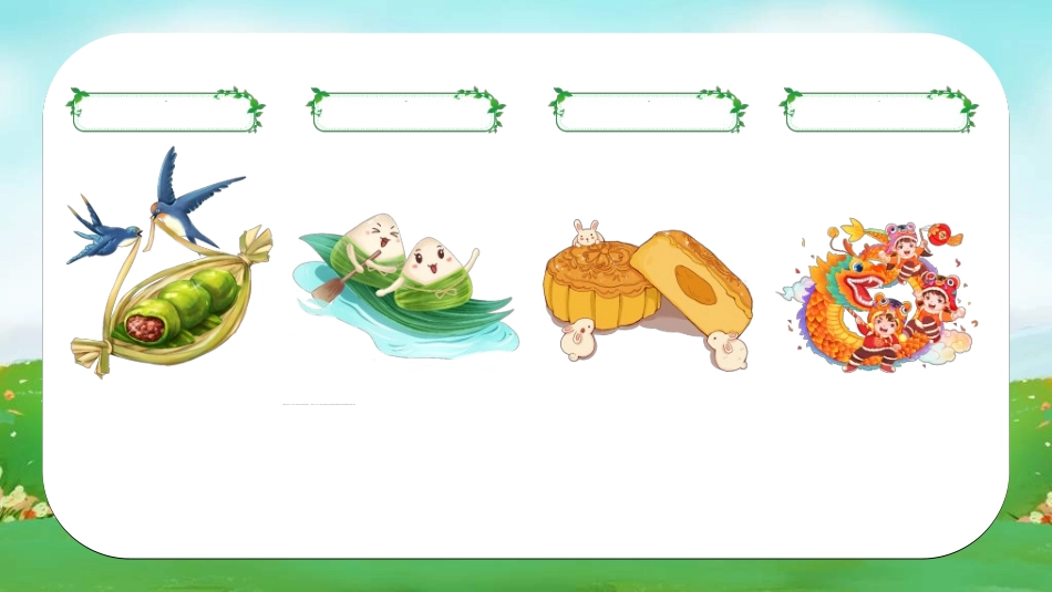 清明节主题模板353.ppt_第3页
