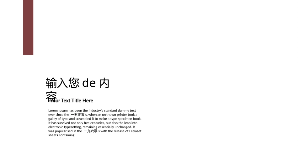 莫兰迪风格PPT模板12 (2).pptx_第3页