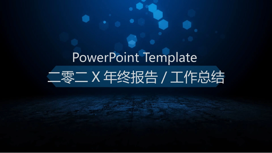 清新文艺风格PPT模板3(6).pptx_第1页