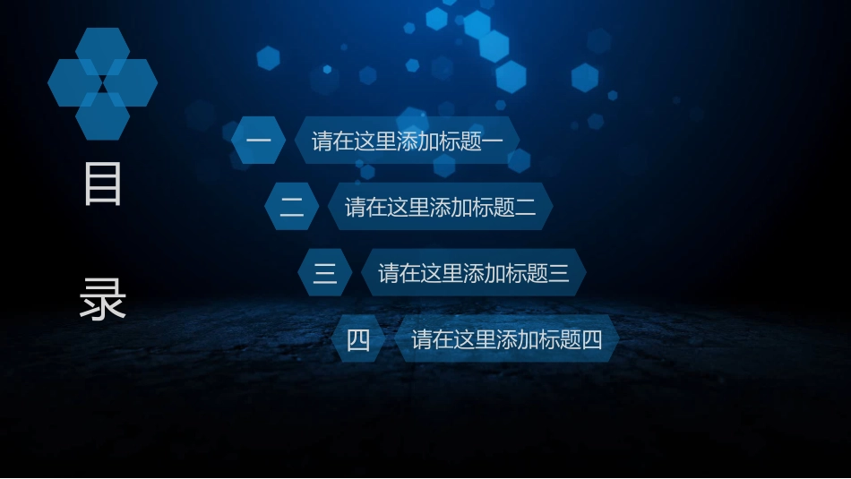 清新文艺风格PPT模板3(6).pptx_第2页