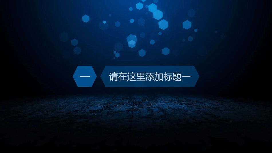 清新文艺风格PPT模板3(6).pptx_第3页