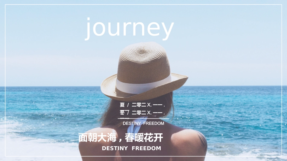 旅游画册风格PPT模板32(3).pptx_第1页