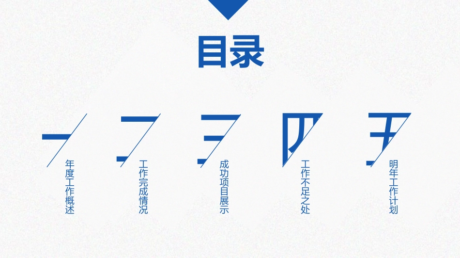 商务风风格PPT模板35 (2).pptx_第2页