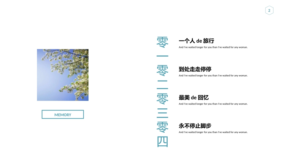 旅游画册风格PPT模板2(12).pptx_第2页