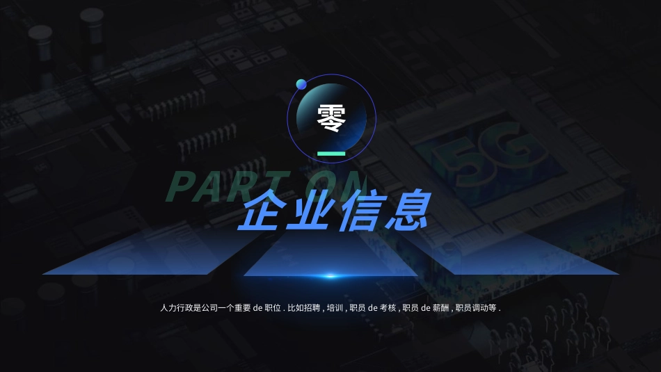 数据可视化图表风格PPT模板2 (2).pptx_第3页