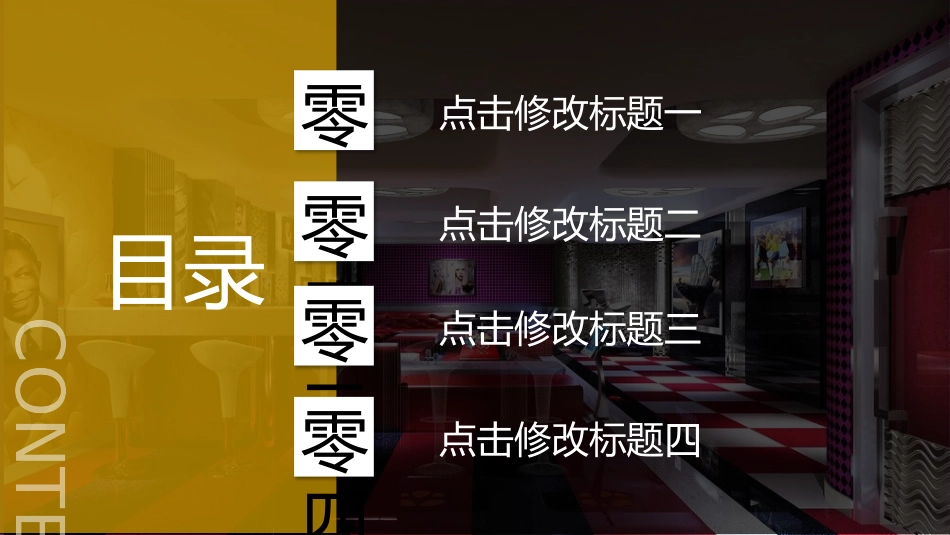 企业宣传风格PPT模板3(5).pptx_第2页