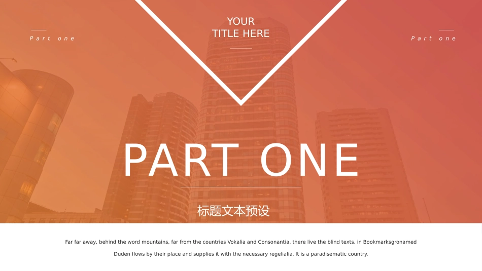 述职报告风格PPT模板241 (2).pptx_第3页