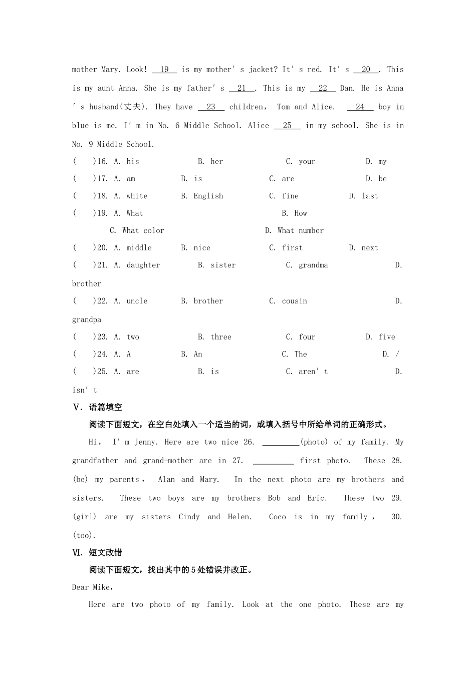 七年级初一上册英语人教版Unit2SectionB练习试题测试卷含答案1.docx_第2页