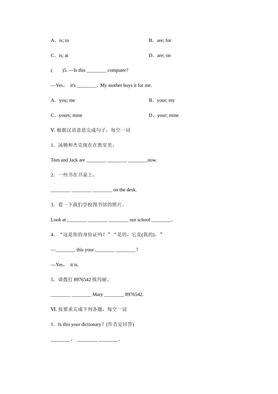 七年级初一上册英语人教版Unit3SectionB练习试题测试卷含答案.docx_第3页