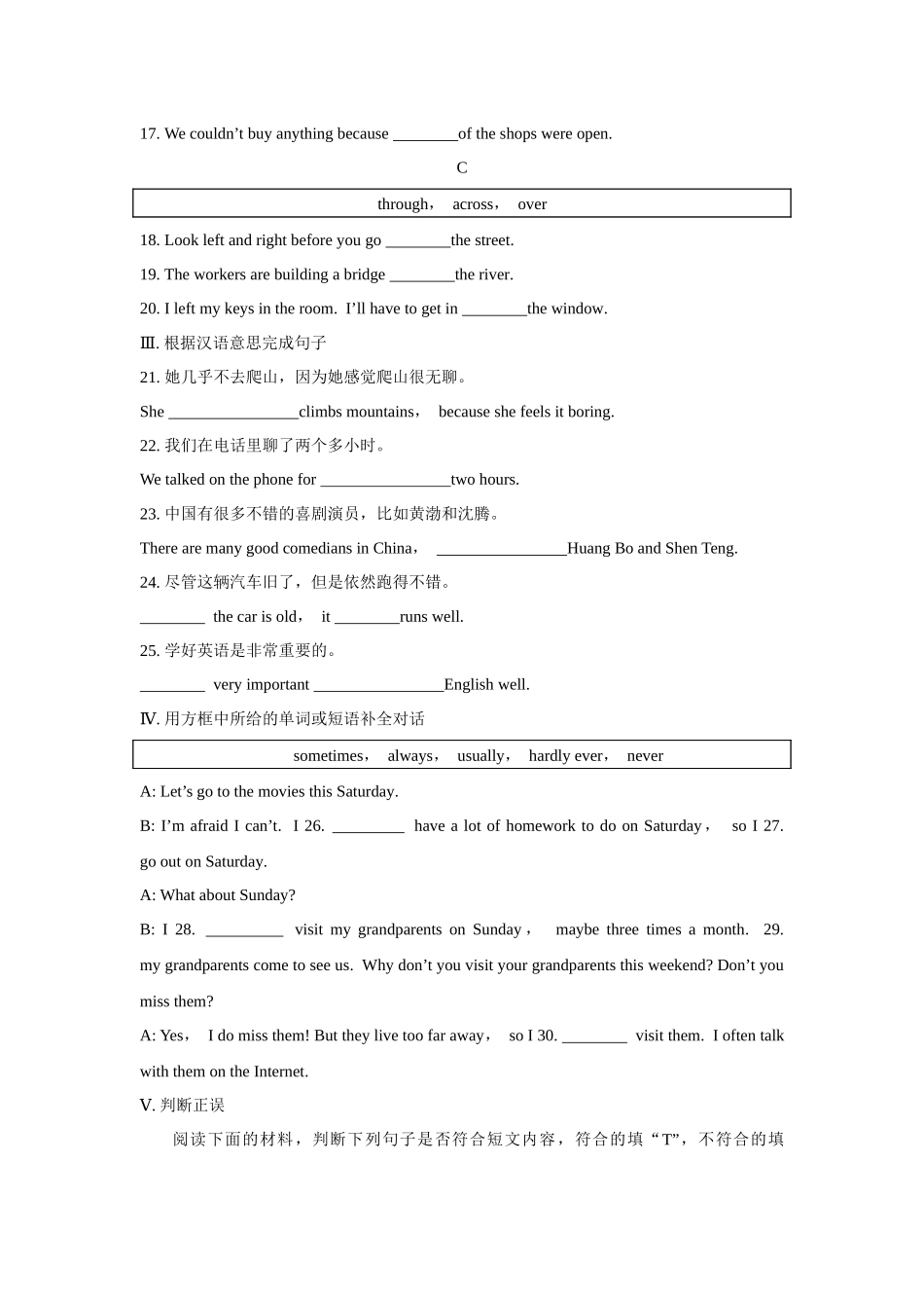 八年级初二上册英语人教版Unit2SectionB03练习试题测试卷含答案.docx_第2页