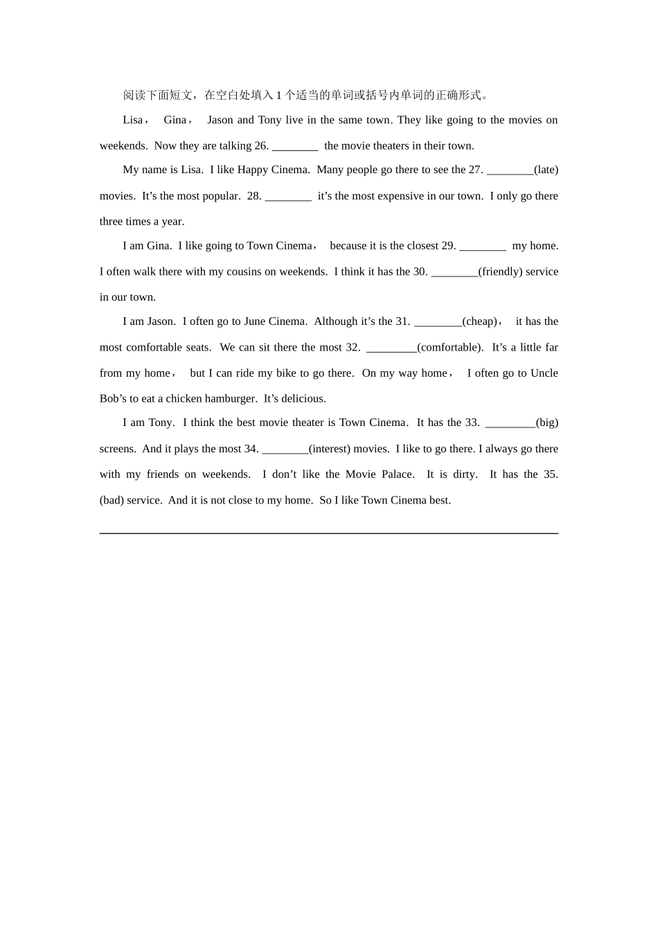 八年级初二上册英语人教版Unit4SectionA03练习试题测试卷含答案.docx_第3页