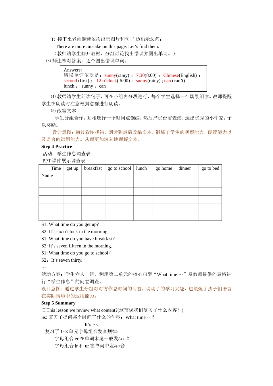 人教PEP版四年级英语下册Recycle1第三课时教案.doc_第3页