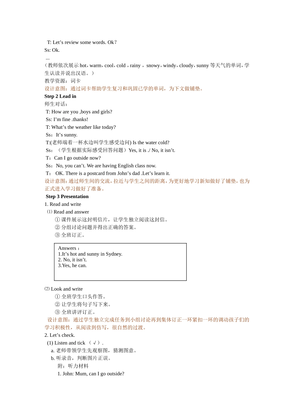 人教PEP版四年级英语下册Unit3第六课时教案.doc_第2页