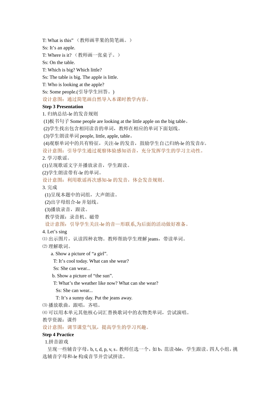 人教PEP版四年级英语下册Unit5第三课时教案.doc_第2页
