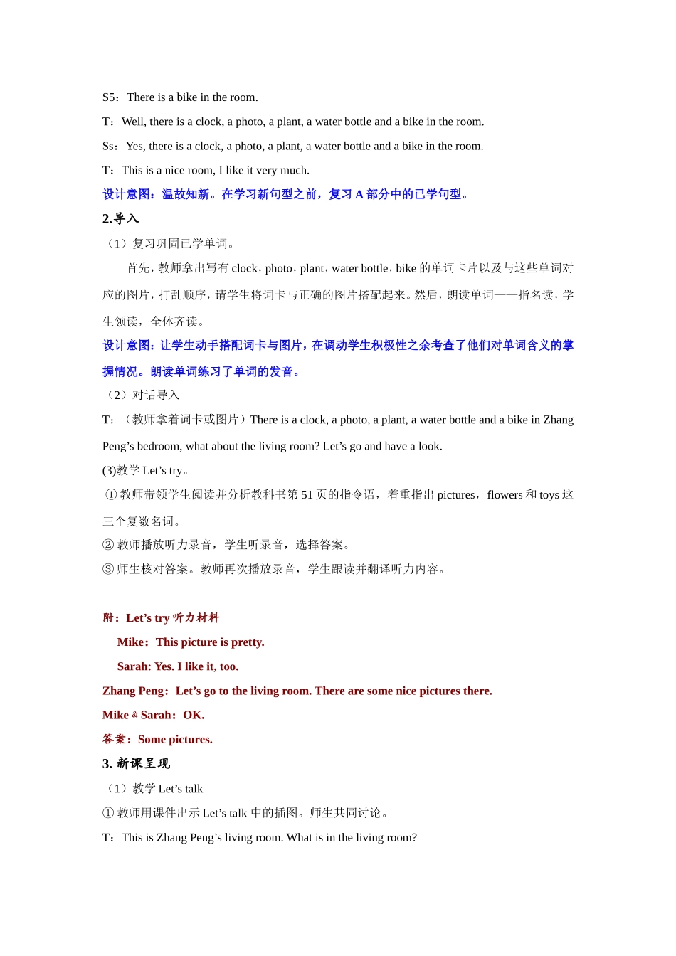 人教PEP版五年级英语上册Unit5第3课时教案.doc_第3页