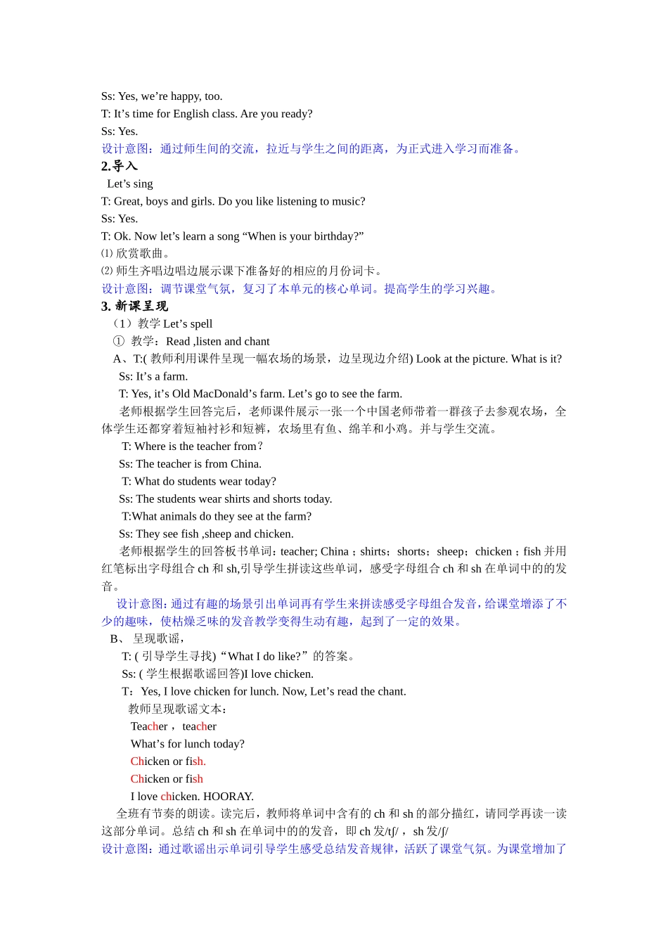 人教PEP版五年级英语下册Unit3第三课时教案.doc_第2页