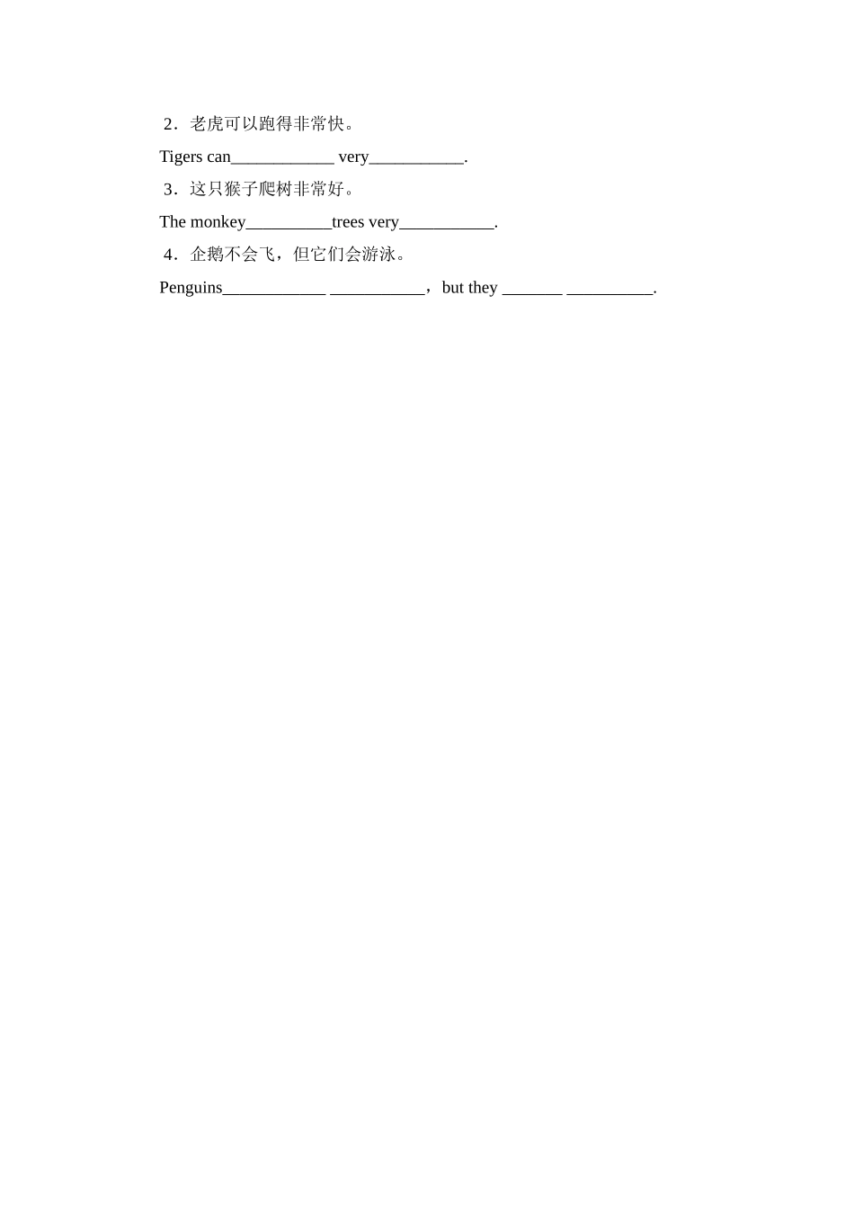 六年级上册英语人教版新起点Unit3Lesson2练习试题测试卷含答案.docx_第2页