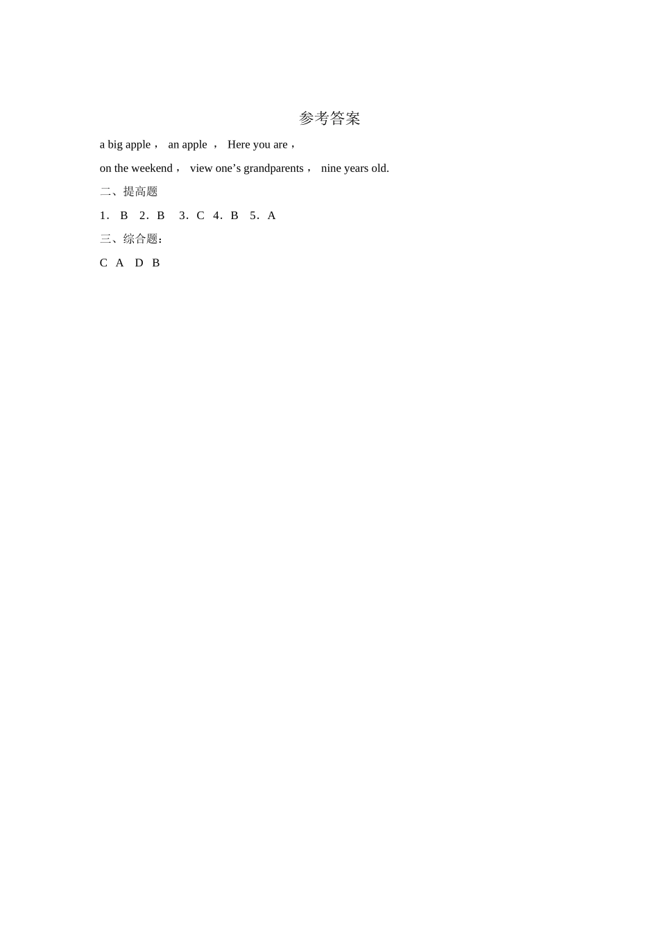 四年级上册英语人教版新起点Unit2lesson2练习试题测试卷含答案.doc_第2页