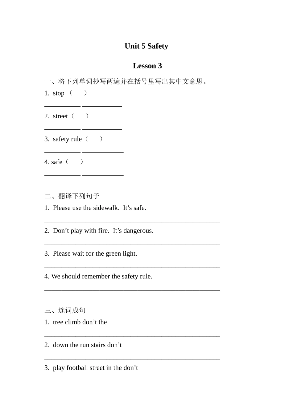 四年级上册英语人教版新起点Unit5lesson31练习试题测试卷含答案.doc_第1页