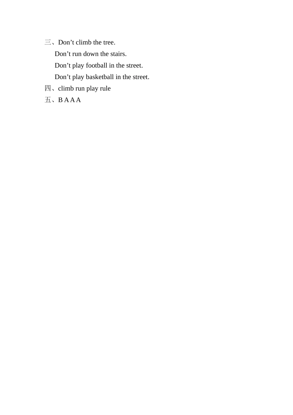 四年级上册英语人教版新起点Unit5lesson31练习试题测试卷含答案.doc_第3页