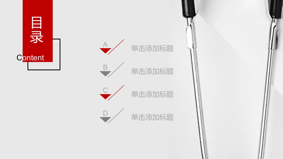 医学品管圈汇报2.pptx_第2页