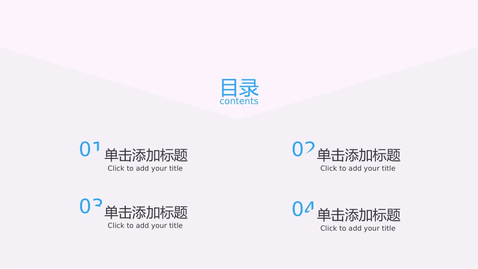 大学部门社团招新通用481.pptx_第2页