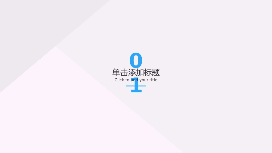 大学部门社团招新通用481.pptx_第3页