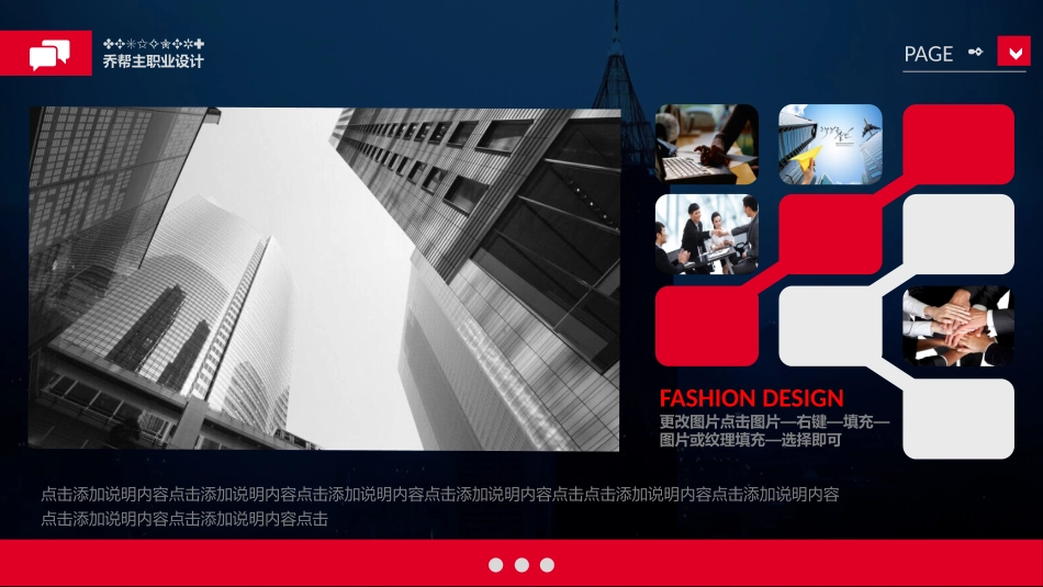 培训课件3 (2).pptx_第2页