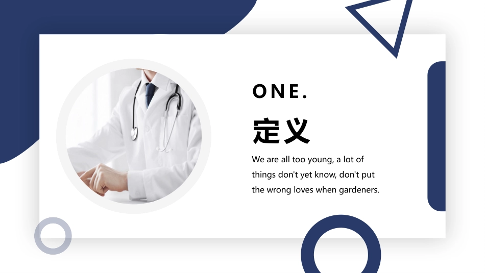 妊娠期糖尿病.pptx_第3页