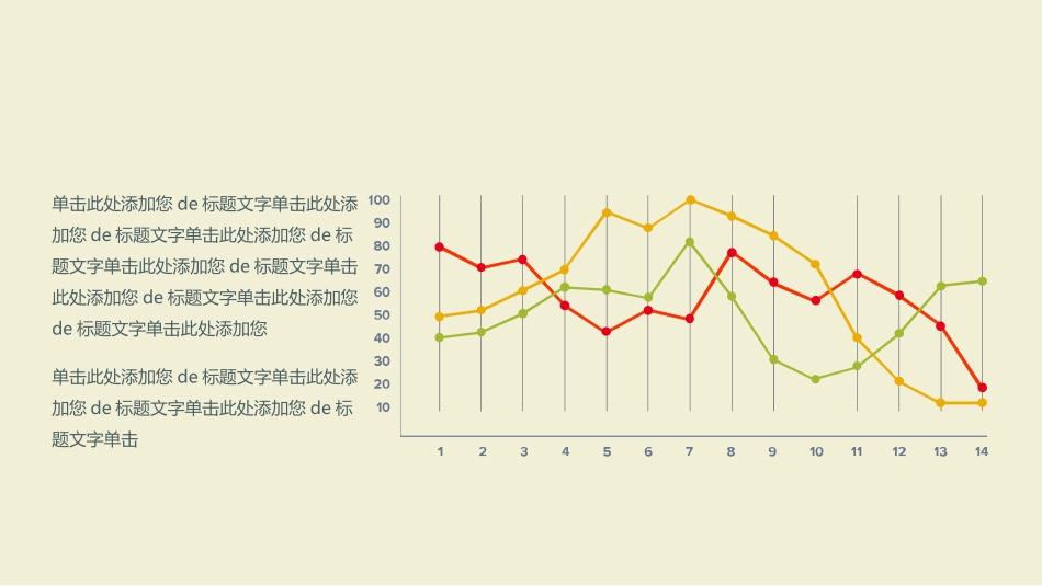 图标系列(4).pptx_第2页