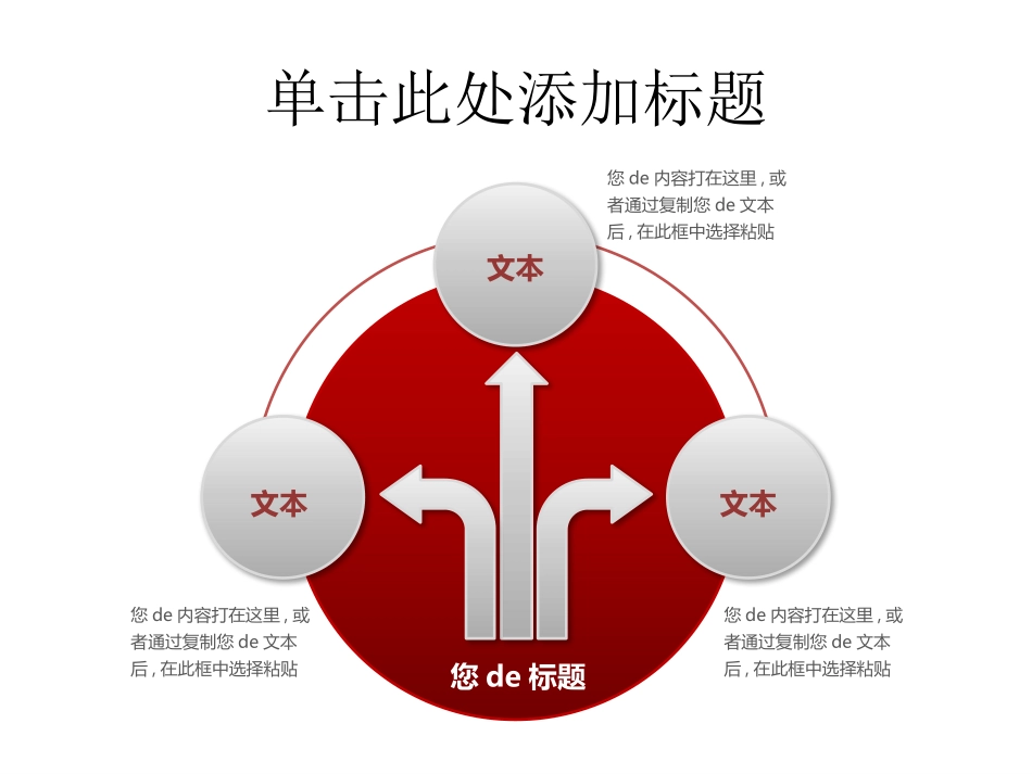 图标系列1(2).pptx_第2页